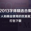管家婆正版图片今晚