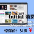 word怎么删除空白行的箭头和文字